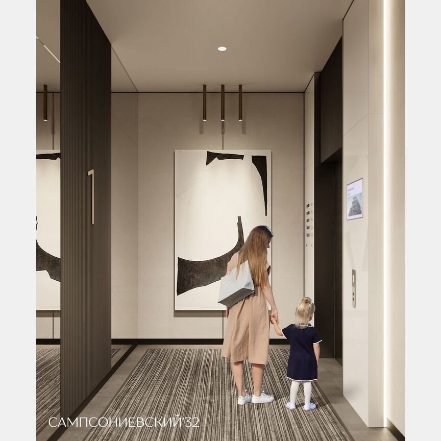 2-к. квартира, 70,8 м², 2/10 эт.