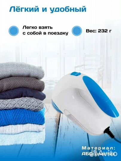 Машинка для удаления катышков Imeco 5880 новые