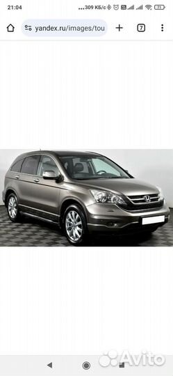 Накладки на пороги Honda CR-V III