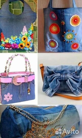 Джинсовые вещи пакетом