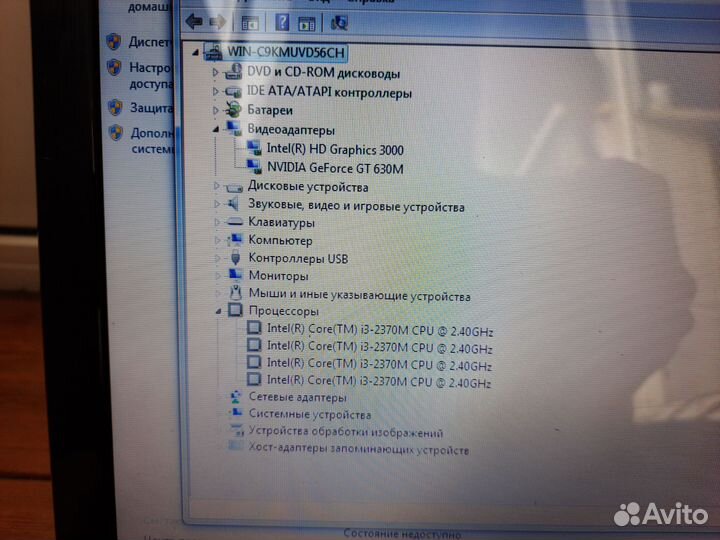 Шустрый игровой Acer 4 ядра/8гб/ssd/Nvidia