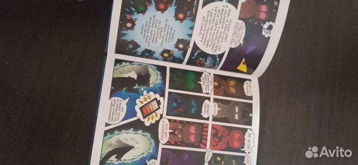 Комикс Земля королей 1 2 том