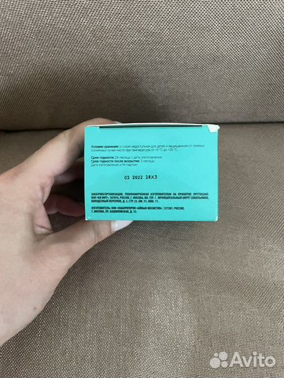 Скраб для тела