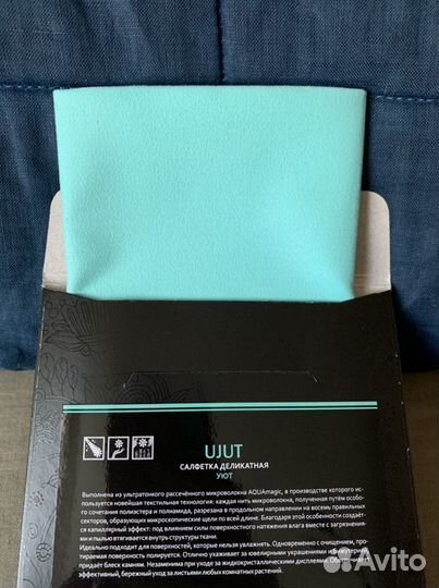 Салфетка деликатная уют