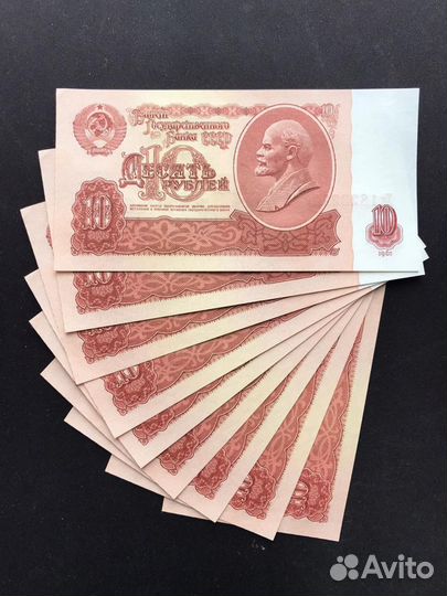 1, 10 и 25 pублей 1961 Без обращения