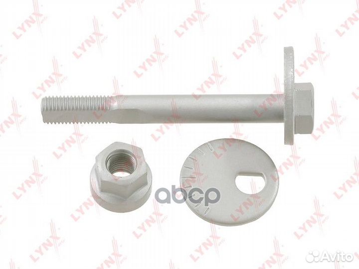 Болт подвески эксцентриковый (комплект) зад п
