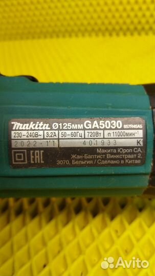 Углошлифовальная машина Makita GA5030