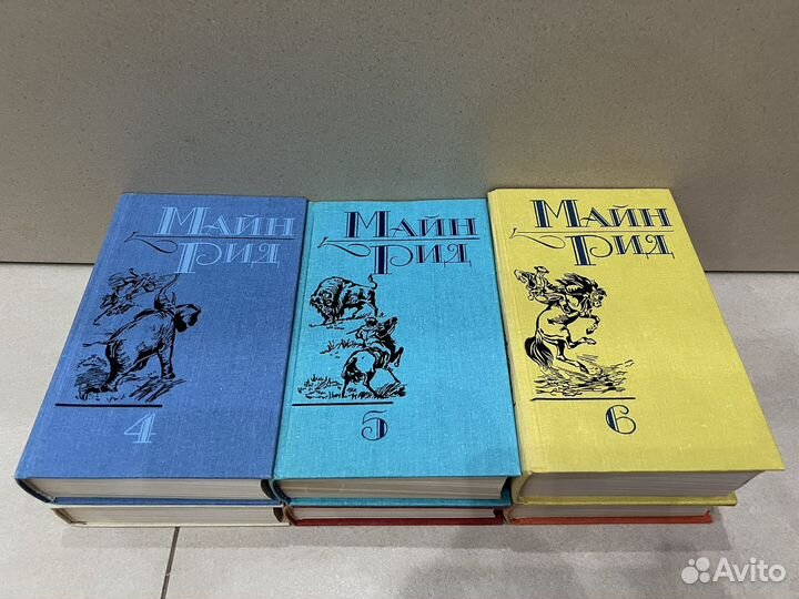 Майн Рид.Собрание сочинений в 6 томах