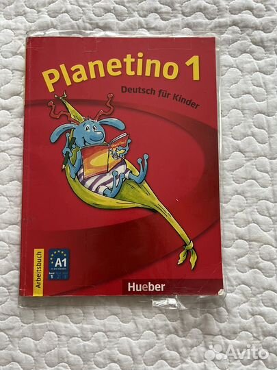 Учебник и р.т. по немецкому языку Planetino 1