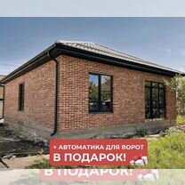 Строительство домов под ключ в ипотеку/Эскроу счет, Краснодар