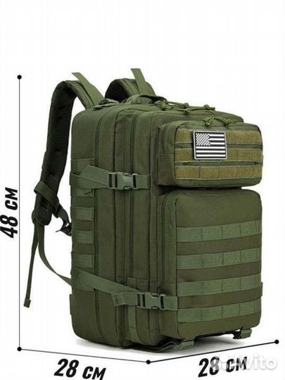 Тактический рюкзак 40 литров