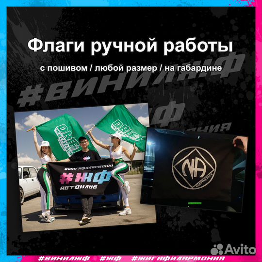 Самоклейки / баннеры / вся печатная продукция