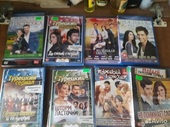 DVD диски