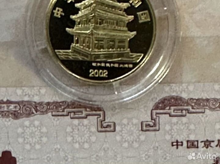 Золотая монета Китай Пекинская опера