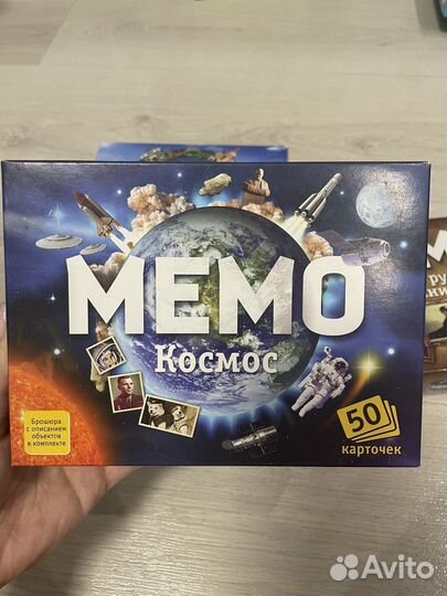 Детские настольные игры
