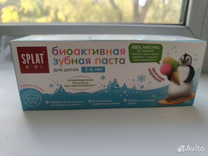 Детская зубная паста