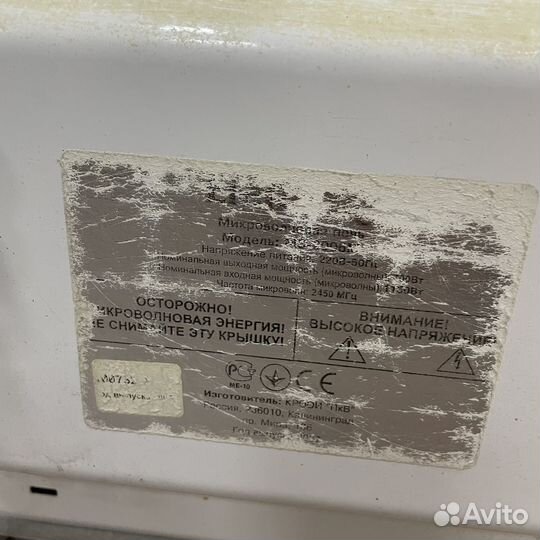 Микроволновая печь Elenberg MS-2006M