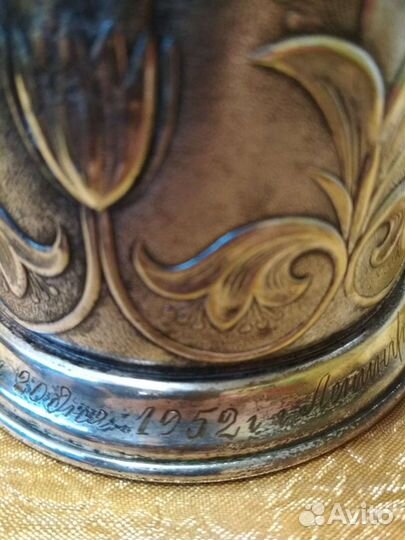 Подстаканник Лилия Ленэмальер