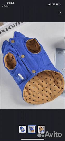 Двусторонняя жилетка для собак Arnydog 