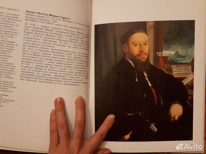 Шедевры Западноевропейской живописи 14 18 века