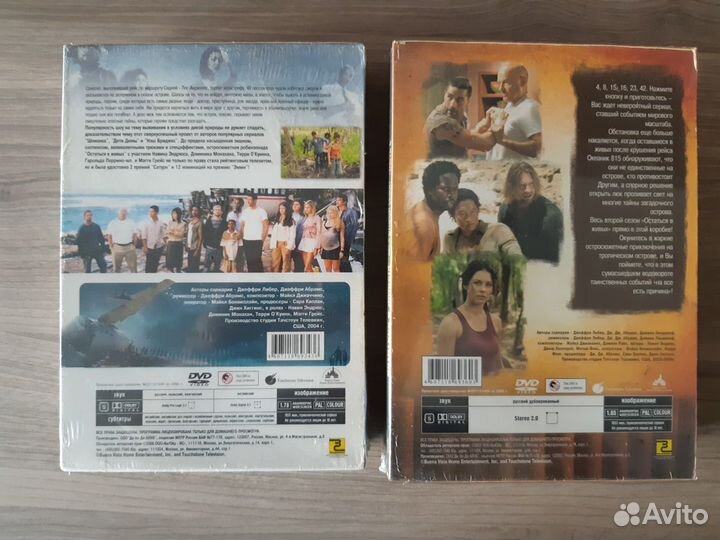 Остаться в живых 1-й сезон и 2-ой сезон на 11 DVD