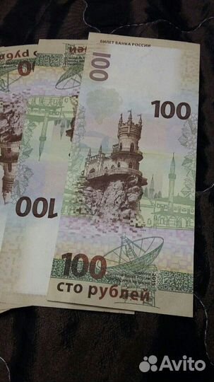 Юбилейные купюры Крым 100 рублей