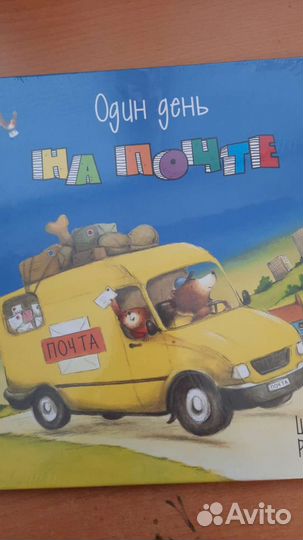 Игрушка автобус