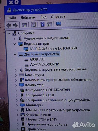 Игровой пк полный комплект