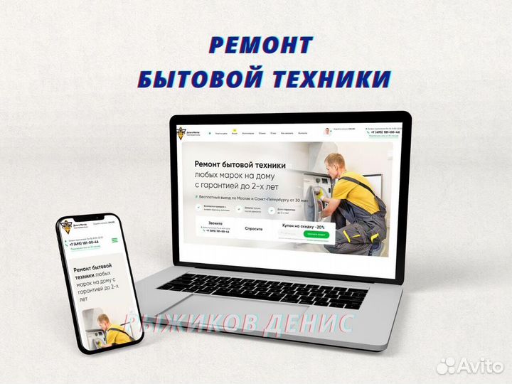 Создание сайтов Продвижение сайтов без посредников