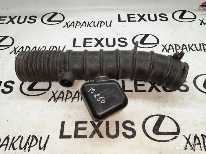 Резонатор воздушного фильтра Lexus Is250 2005-2012
