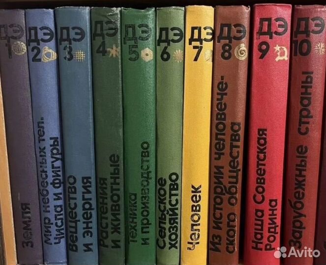 Детская советская энциклопедия