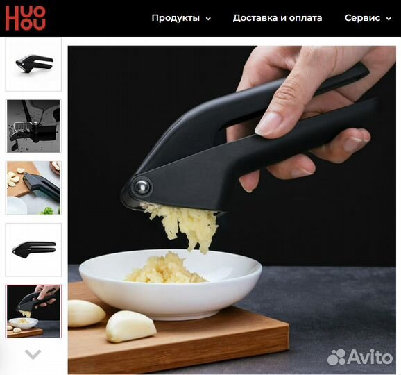 Пресс для чеснока