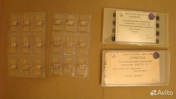 Микросхемы советские