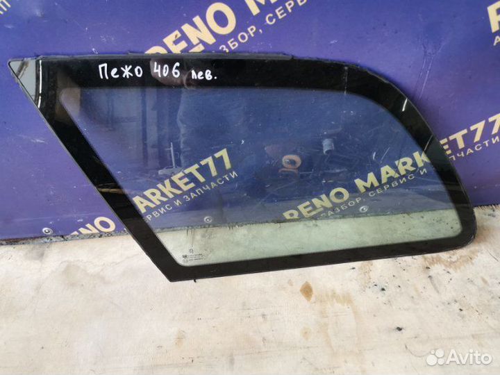 Стекло кузова глухое заднее левое Peugeot 406