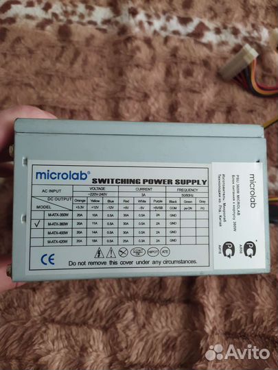 Кулер процеccорный, блок питания, охлаждение ноута