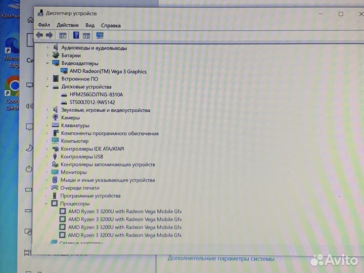 Lenovo S145-15API Ryzen 3 3200U/8G/SSD+HDD