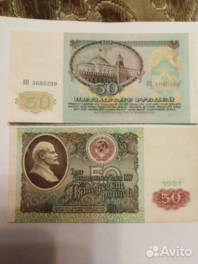 Купюры и мелочь