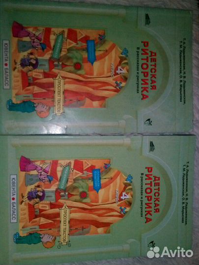 Учебники 1/4 классы