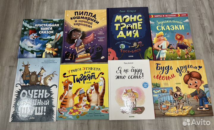 Книги для детей clever
