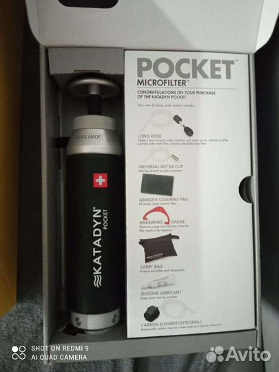 Фильтр для воды Katadyn Pocket новый (наличие)