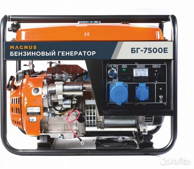 Генератор бензиновый Magnus бг7500Е