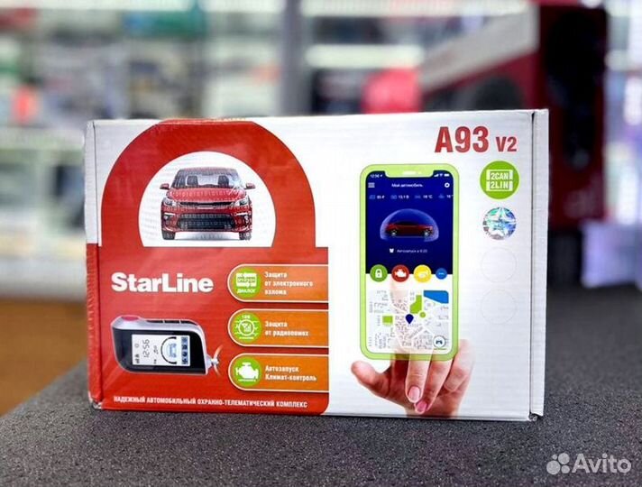 Сигнализация StarLine