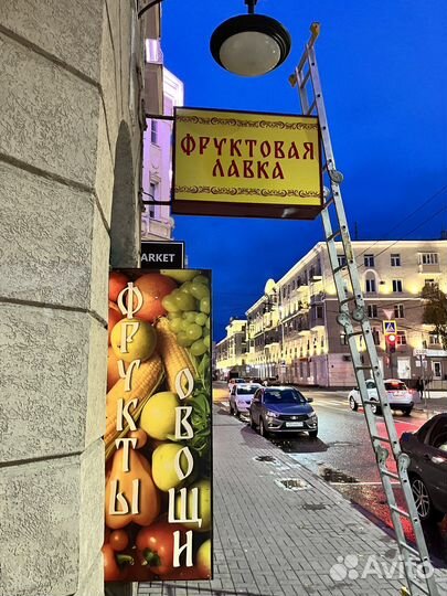 Печать баннеров и вывесок