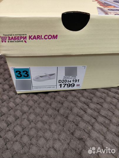 Туфли для девочки 33 размер белые