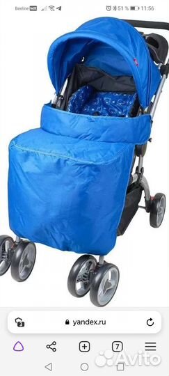 Прогулочная коляска