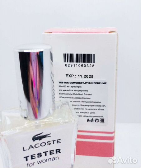 Lacoste Eau De Lacoste L.12.12 Pour Elle Sparkling
