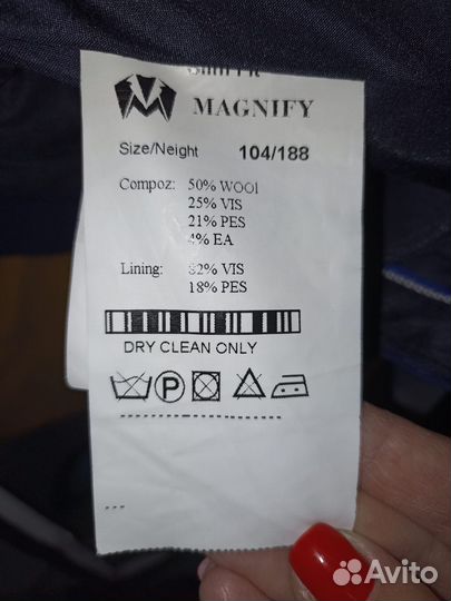 Костюм мужской