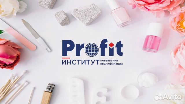 Маникюр/педикюр, косметик, парикмахер, массажист