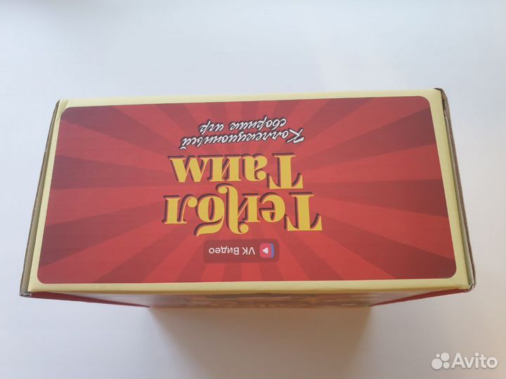 Коллекционное издание игр Тэйбл Тайм