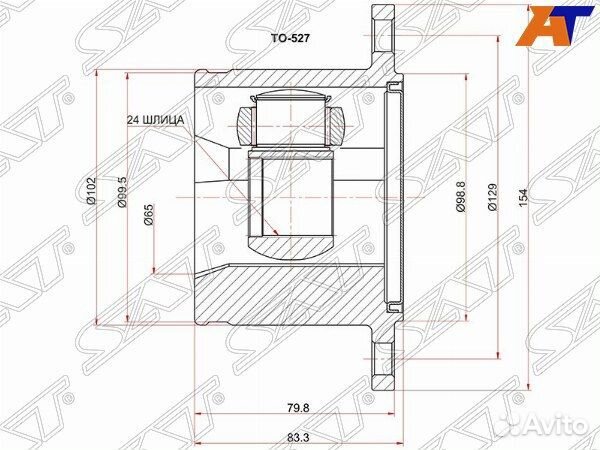 Шрус привода toyota toyoace